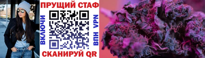 Купить наркотики сайты Заволжье АМФЕТАМИН Каннабис Alpha PVP Бутират ГАШ Меф