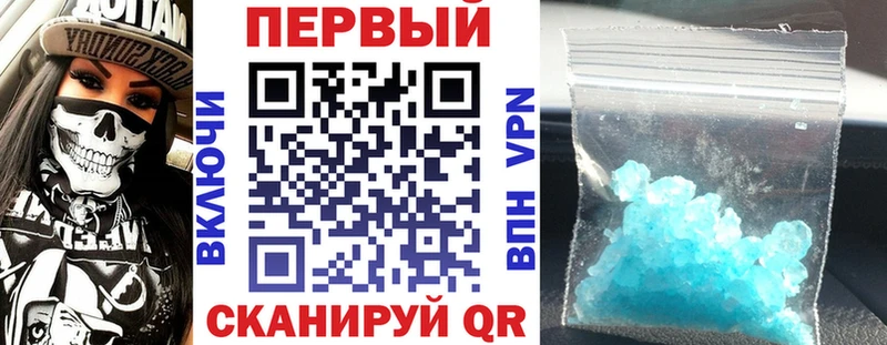 АМФ Розовый  Заволжье 