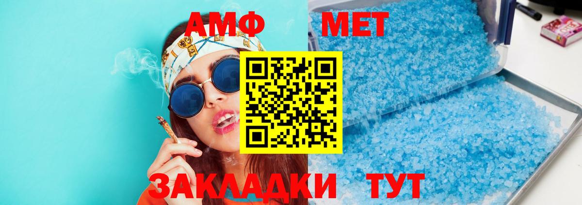 дарк нет какой сайт  Заволжье  Amphetamine VHQ  Амфетамин 