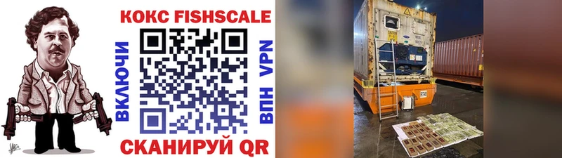 COCAIN 99%  купить закладку  Заволжье 