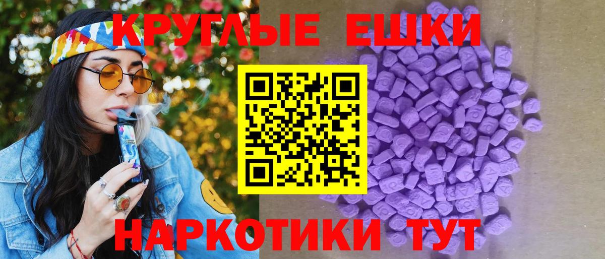 Ecstasy Philipp Plein Заволжье