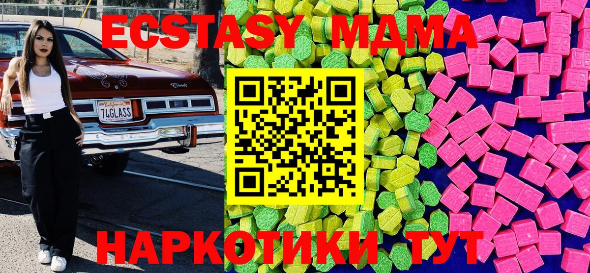 ЭКСТАЗИ VHQ Заволжье