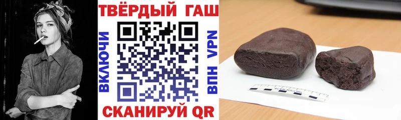 hydra ссылка Заволжье ГАШ гашик