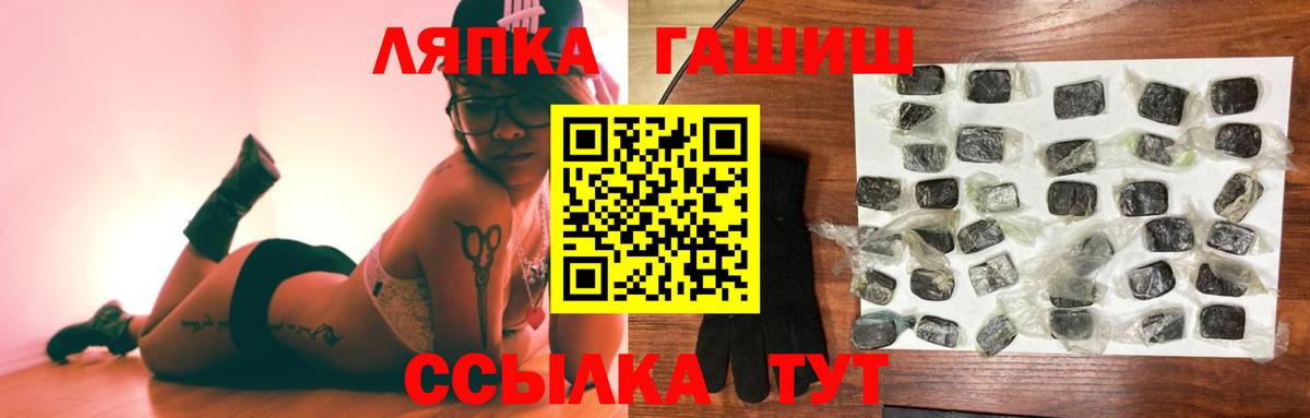 Канабис  Мефедрон   Мефедрон   A PVP СК   ГАШИШ  Заволжье  COCAIN 