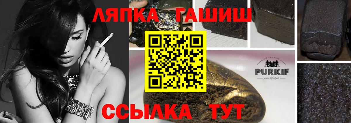 Гашиш хэш  Гашиш Ice-O-Lator  Заволжье 