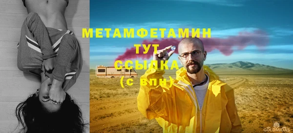 марки nbome Нязепетровск