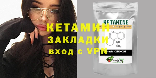 кристаллы Нягань