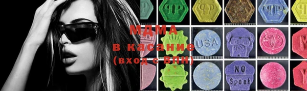 кристаллы Нягань
