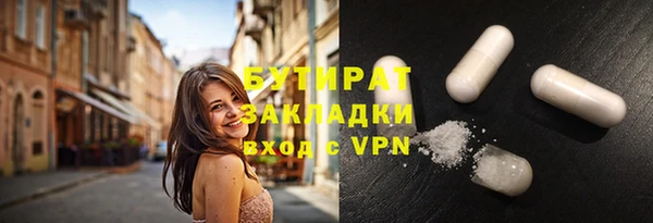 альфа пвп Осинники