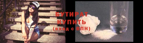 марки nbome Нязепетровск