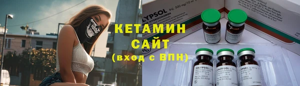 альфа пвп Осинники