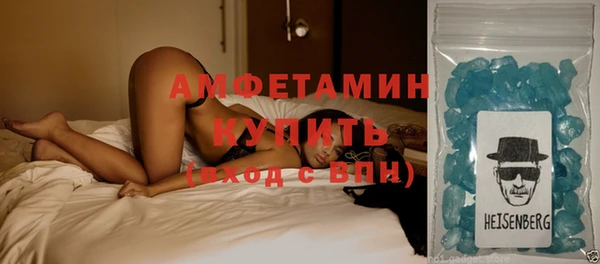 альфа пвп Осинники