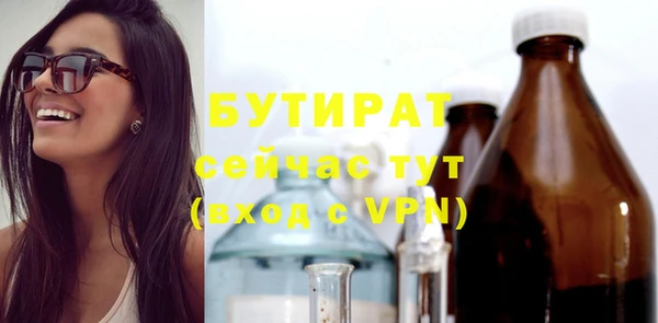 кристаллы Нягань
