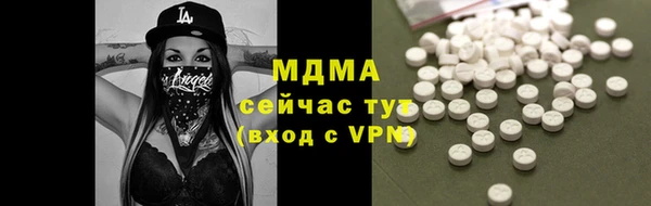 альфа пвп Осинники