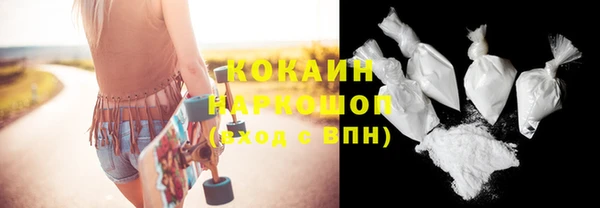 кокаин VHQ Новодвинск