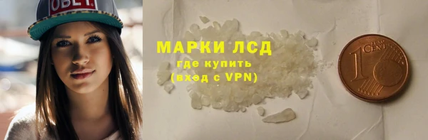 кристаллы Нягань