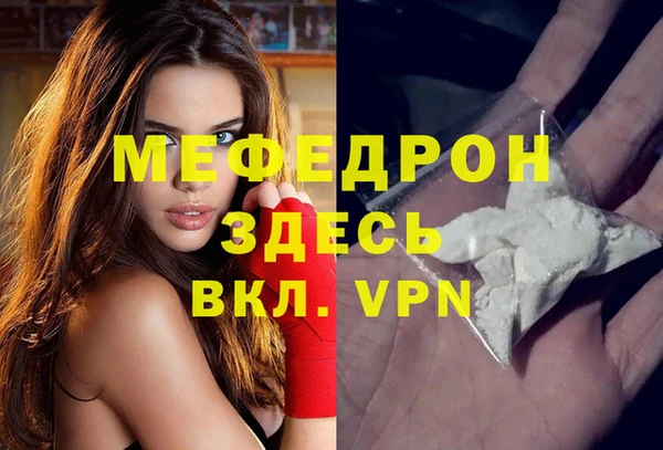 кристаллы Нягань