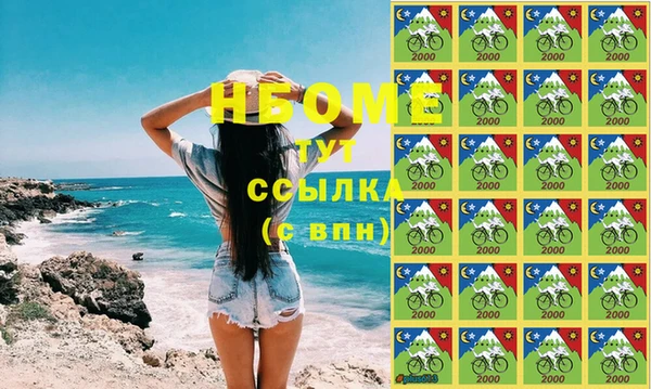 первитин Остров