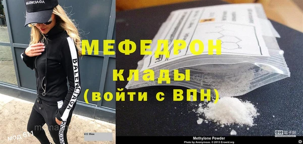 кристаллы Нягань