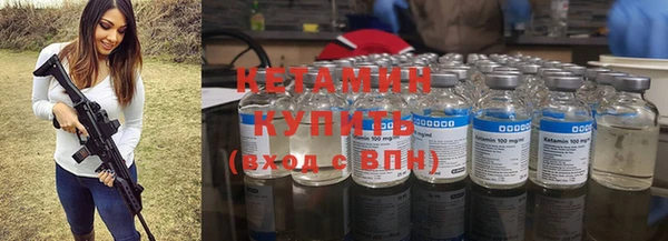 кокаин VHQ Новокубанск
