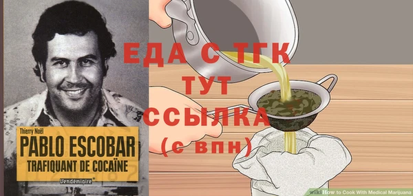 крисы Осташков