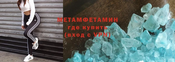 марки nbome Нязепетровск