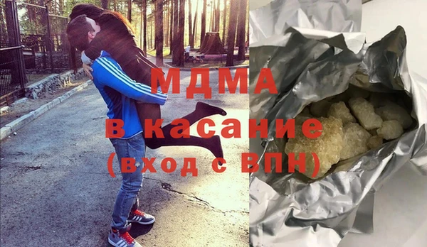 альфа пвп Осинники