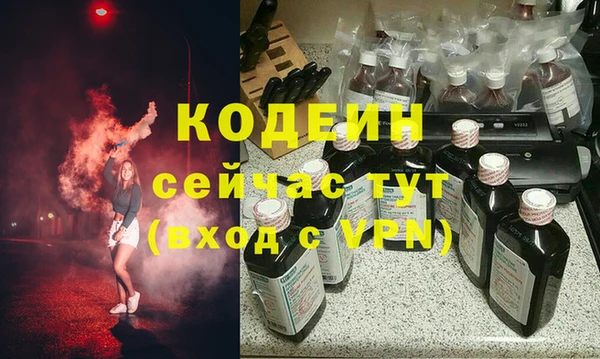 марки nbome Нязепетровск