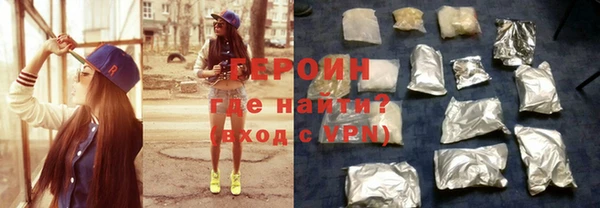 кристаллы Нягань