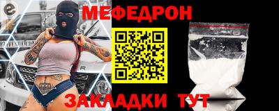 крисы Бугуруслан