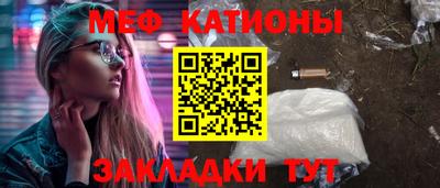 крисы Бугуруслан