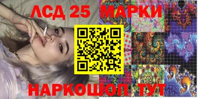дурь Заволжье