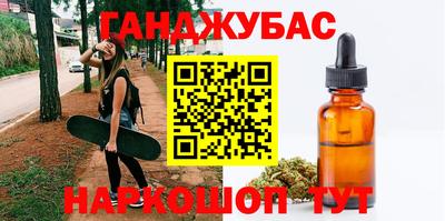 дживик Гусиноозёрск