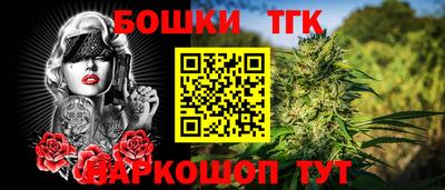 крисы Бугуруслан