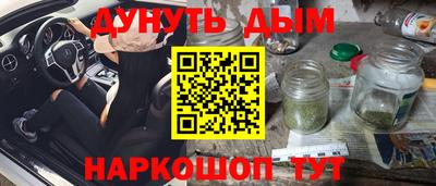 mdma Гусев