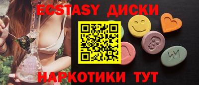 дживик Гусиноозёрск