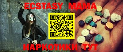 твердый Гусь-Хрустальный