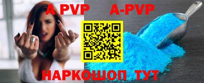 гидра Бузулук