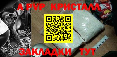 твердый Гусь-Хрустальный