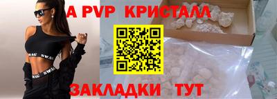 дживик Гусиноозёрск