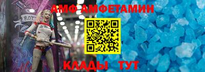 гидра Бузулук