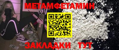 mdma Гусев