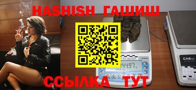 дживик Гусиноозёрск