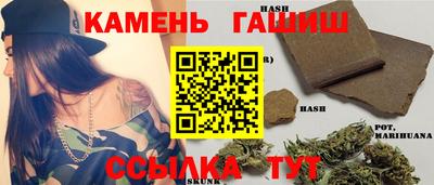 гидра Бузулук