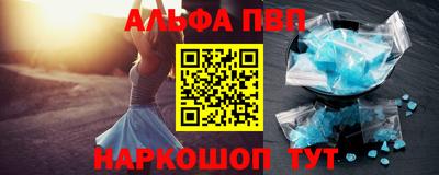 гидра Бузулук