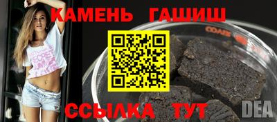 гидра Бузулук