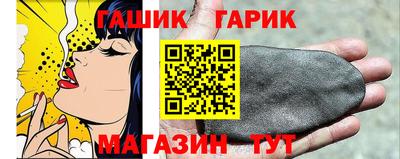 гидра Бузулук