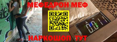 mdma Гусев