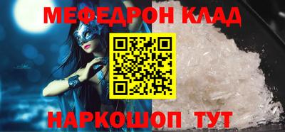 крисы Бугуруслан