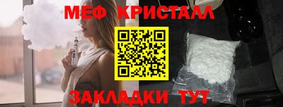 спиды Донской